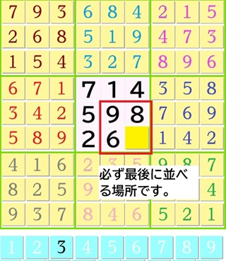 12345681