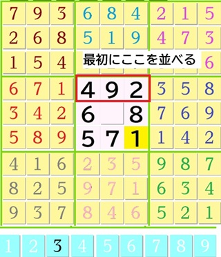 12345681