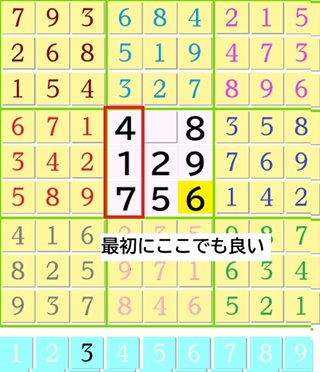12345681