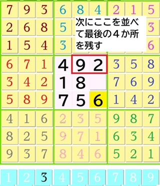 12345681