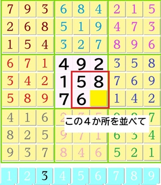 12345681