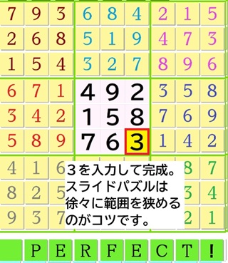 12345681